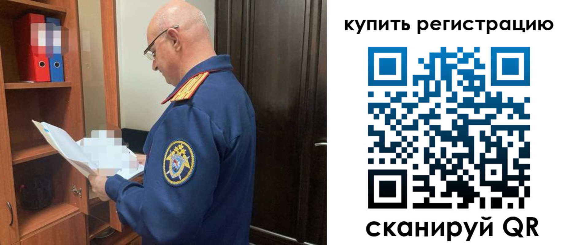 прописка гарантия в Протвино