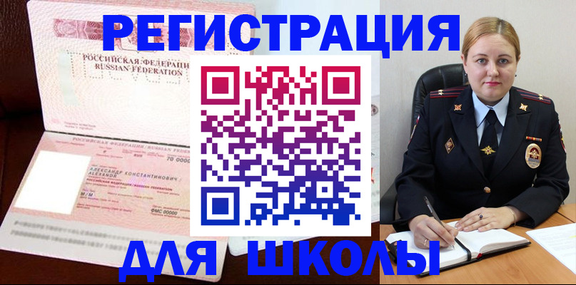 найти адрес прописки в Протвино